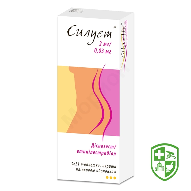 Силует табл. 2 мг + 0,03 мг №63