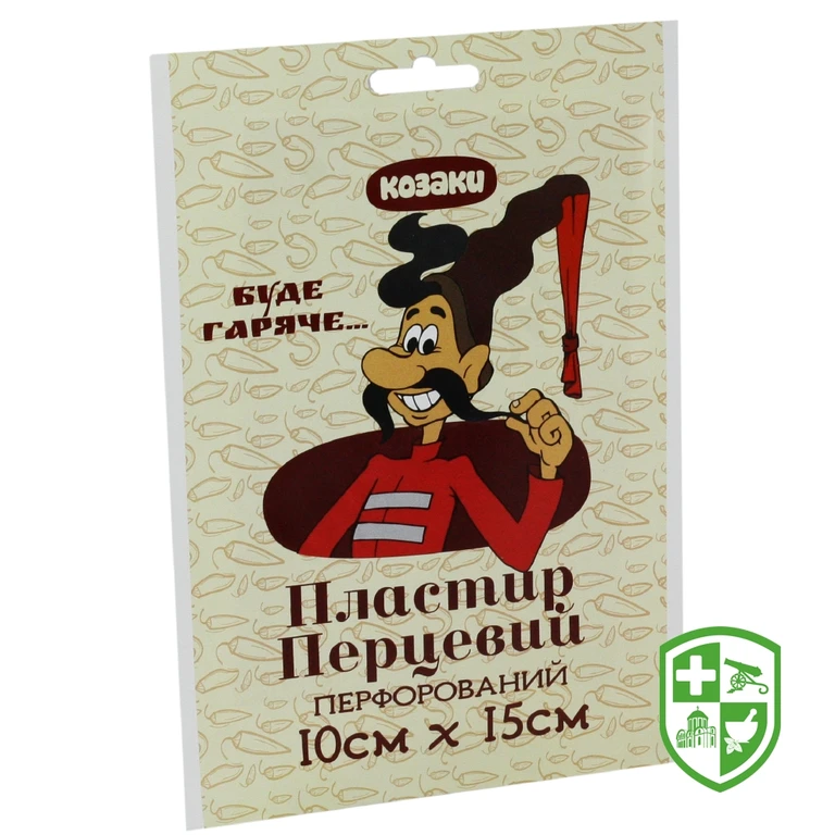 Пластир перцевий Козаки 10 см * 15 см, перфорований