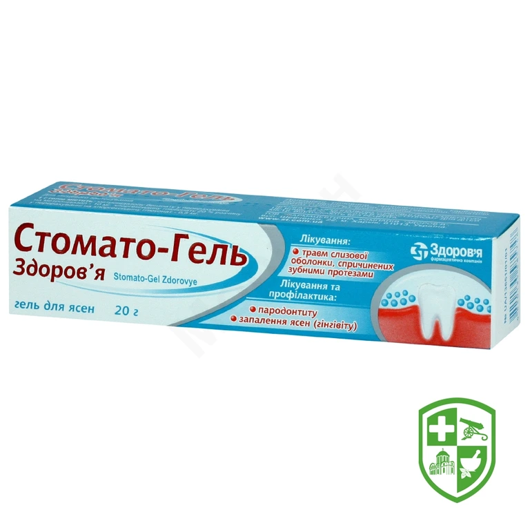 Стомато-гель гель стомат. 20.г №1