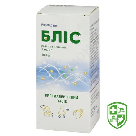 Препарати від алергічних проявів — Photo 16