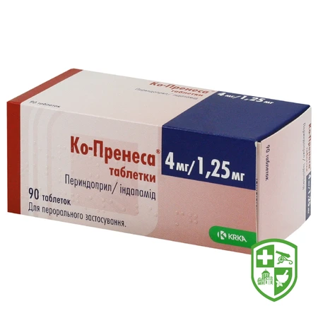 Престилол табл. 10 мг + 10 мг №30 — Photo 12