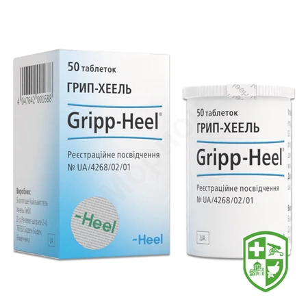 Гомеопатичні препарати — Photo 14