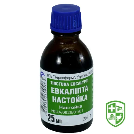 Лікарські засоби — Photo 20