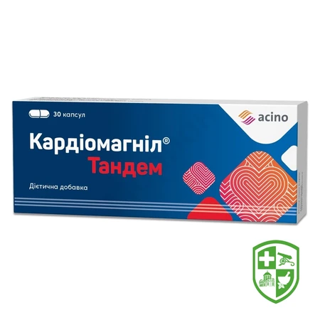 БАДи для серця та судин — Photo 18