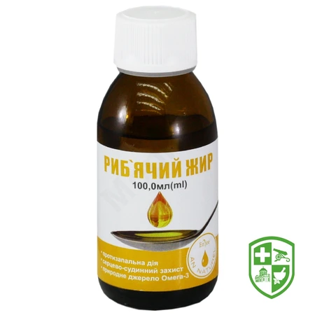 Біологічно активні речовини — Photo 25