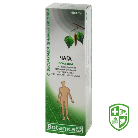 Біологічно активні речовини — Photo 20