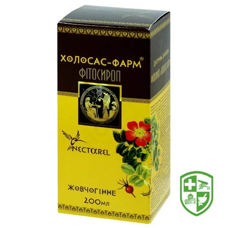 Препарати для лікування ШКТ — Photo 18