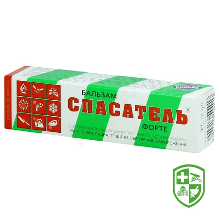 Товари народного споживання — Photo 14