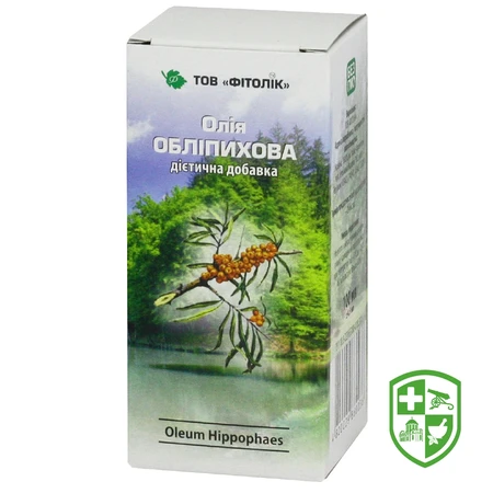 Обліпихова олія олія 50.мл — Photo 2