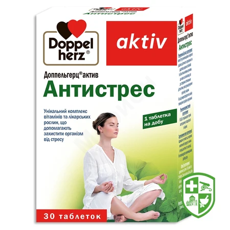 Біологічно активні речовини — Photo 14