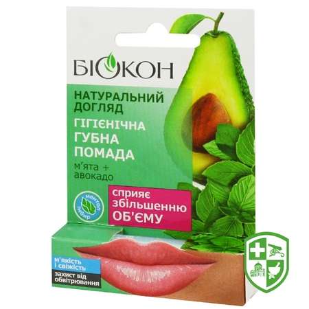 Догляд за обличчям та тілом — Photo 12