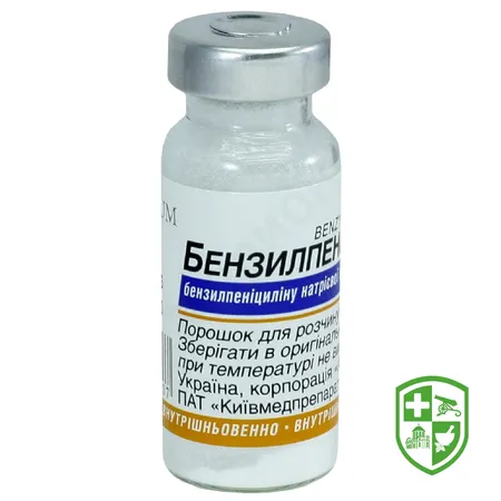 Лікарські засоби — Photo 17