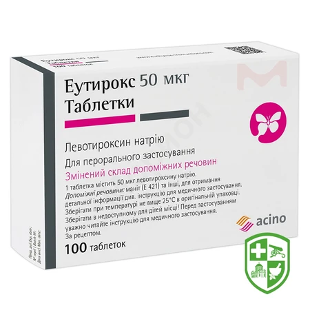 Еферокс табл. 25 мкг №100 — Photo 1