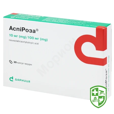 Озалекс табл. 10 мг №28 — Photo 9