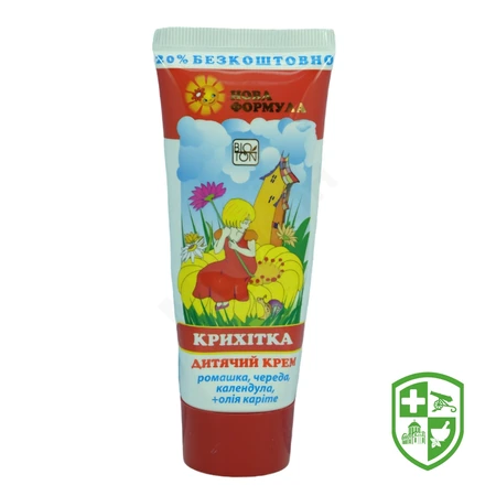 Товари для дітей та мам — Photo 16