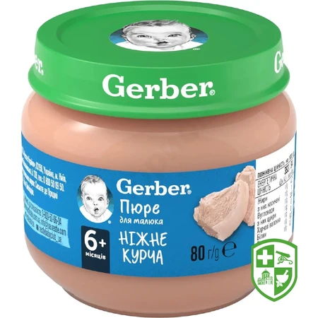 Товари для дітей та мам — Photo 4