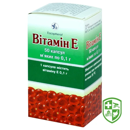 Вітамін E р-н олійн. 5 % 20.мл №1 — Photo 7