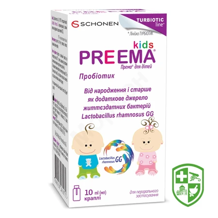 Біологічно активні речовини — Photo 4