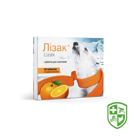 Флумібакт табл. вагінал. 10 мг №6 — Photo 7