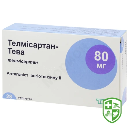 Телдипін табл. 90 мг №30 — Photo 1