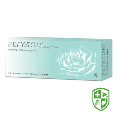 Ярина плюс табл. №28 — Photo 7