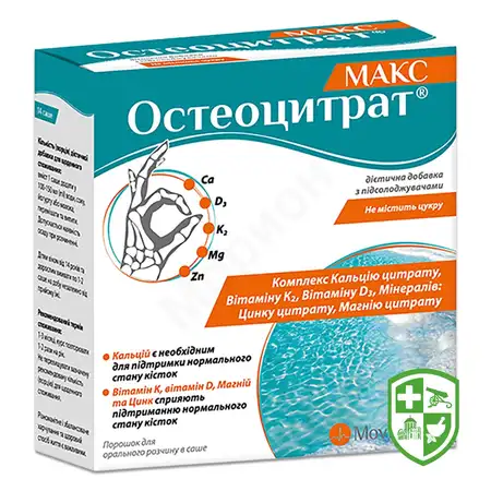 БАДи для кісток суглобів та м'язів — Photo 24