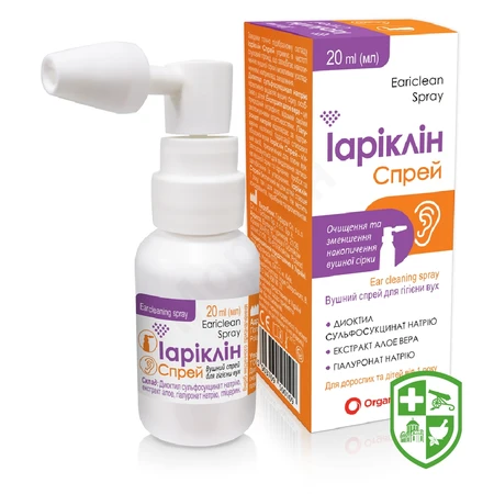 Препарати для лікування вуха,горла,носа. — Photo 23