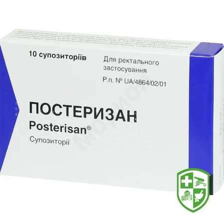 Лікарські засоби — Photo 27