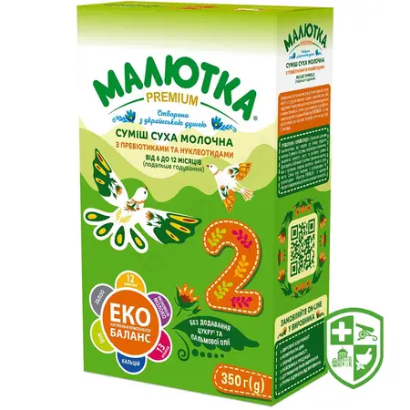 Товари для дітей та мам — Photo 29