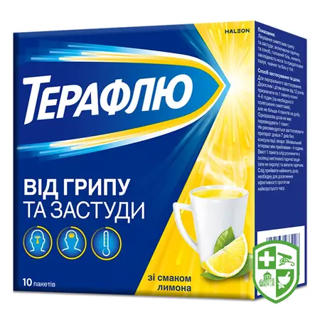 Аскорбінка табл. 25 мг №10 — Photo 6