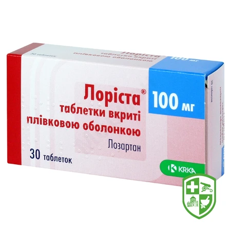 Лозап табл. 50 мг №90 — Photo 8