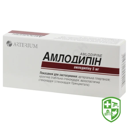 Лікарські засоби — Photo 29