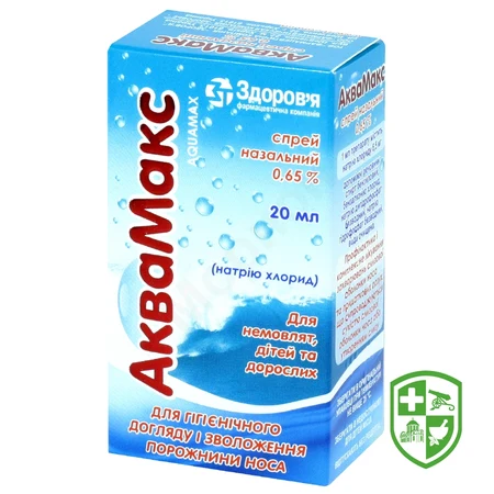 Медтехніка та вироби медичного призначення — Photo 1