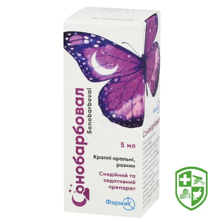 Корвалол табл. №30 — Photo 10