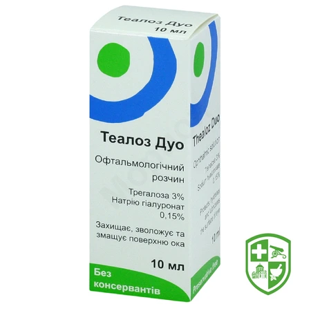 Медтехніка та вироби медичного призначення — Photo 5