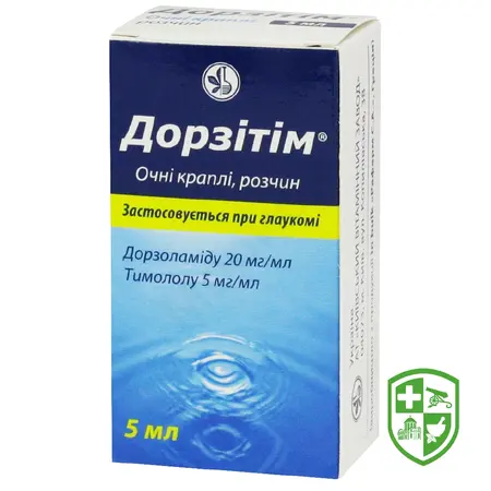 Препарати для лікування очей — Photo 13