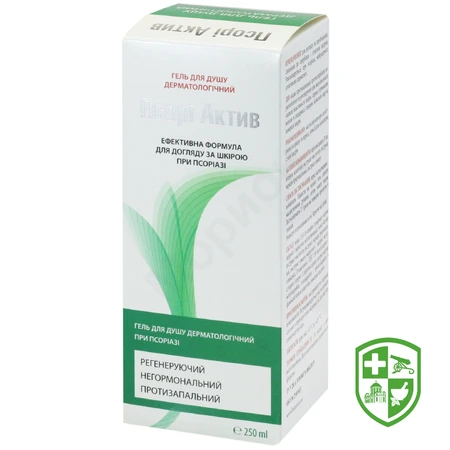 Біологічно активні речовини — Photo 20