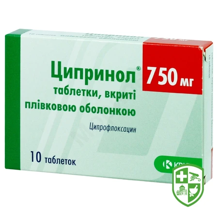 Ципрофлоксацин табл. 250 мг №10 — Photo 12