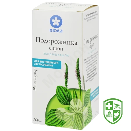 Подорожника сироп сироп 100.мл №1 — Photo 7