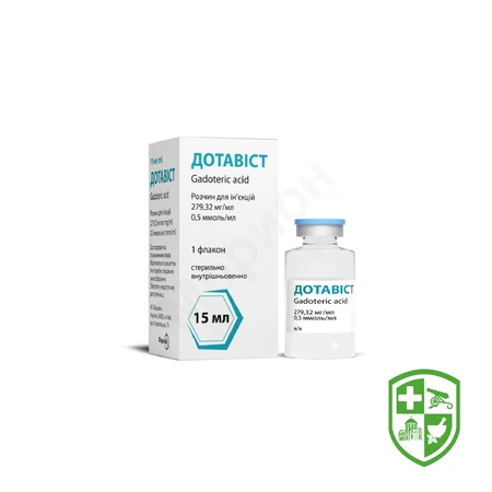 Препарати для лікування ШКТ — Photo 25