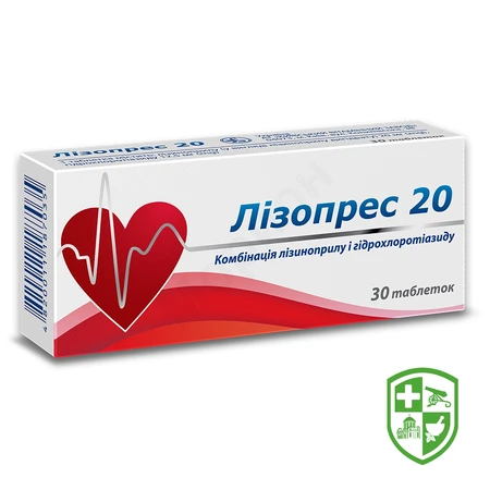 Тіара тріо табл. 10 мг + 160 мг + 12,5 мг №14 — Photo 5