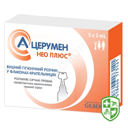 Медтехніка та вироби медичного призначення — Photo 2