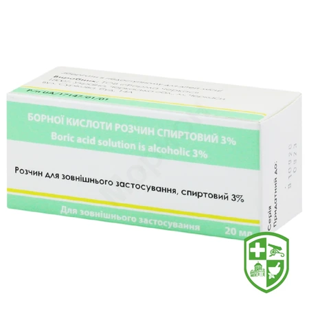 Антисептичні та дезінфекційні засоби — Photo 4