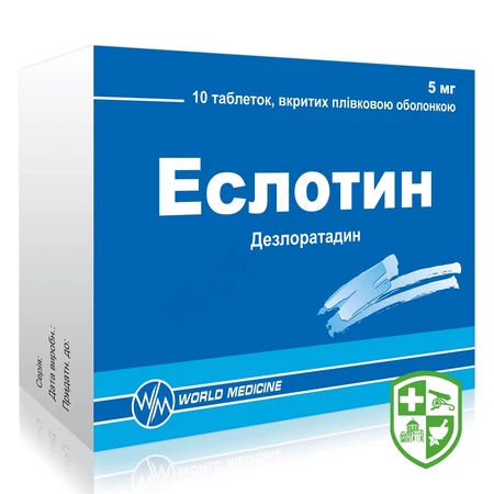 Хітакса табл. дисперг. 2,5 мг №10 — Photo 7