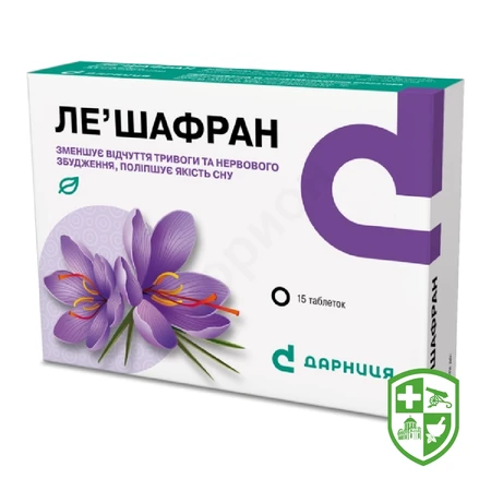 БАДи для нервової системи — Photo 10