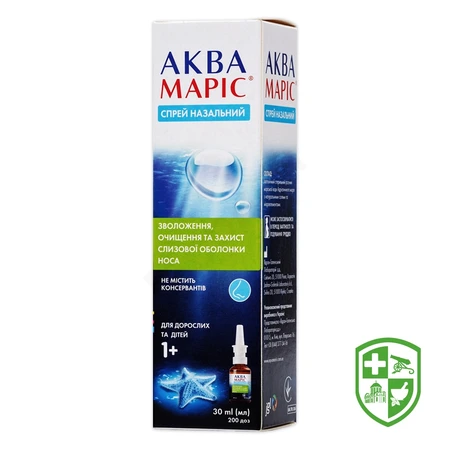 Медтехніка та вироби медичного призначення — Photo 8