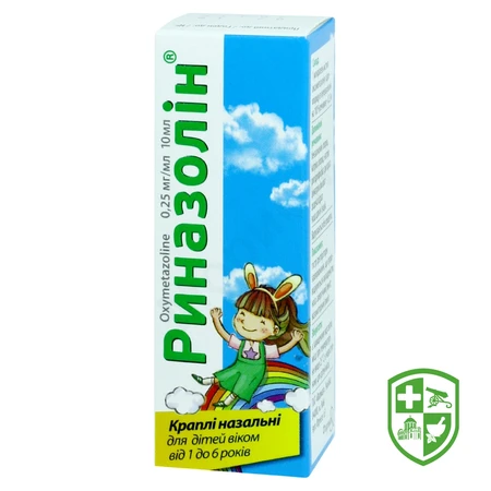 Лікарські засоби — Photo 19