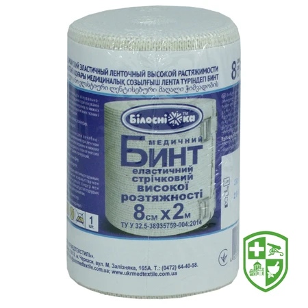 Медтехніка та вироби медичного призначення — Photo 18