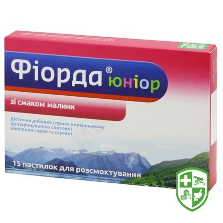 Біологічно активні речовини — Photo 12