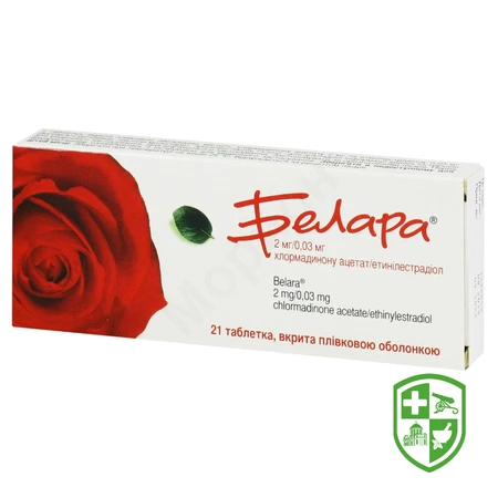 Гормональні препарати — Photo 6